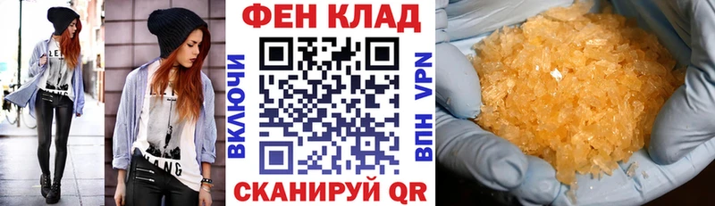 Amphetamine Розовый  Дюртюли 