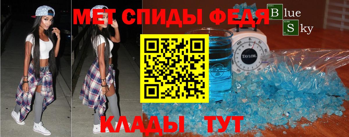 АМФ Розовый  АМФ  Дюртюли  Вход с VPN 