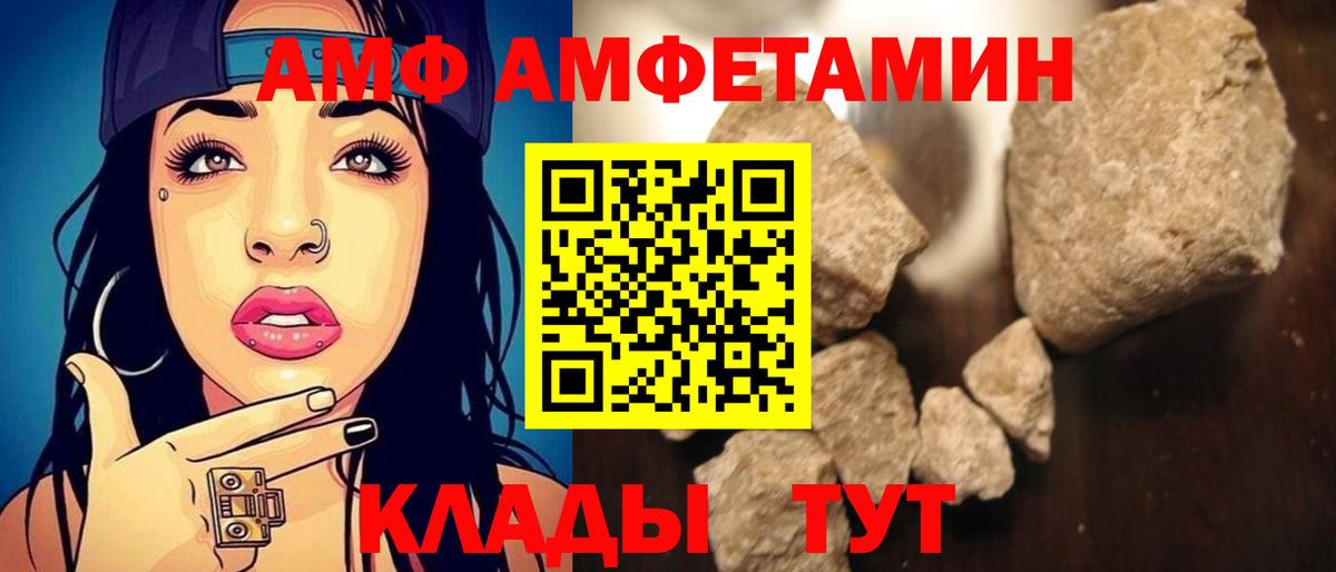 АМФЕТАМИН 97% Дюртюли