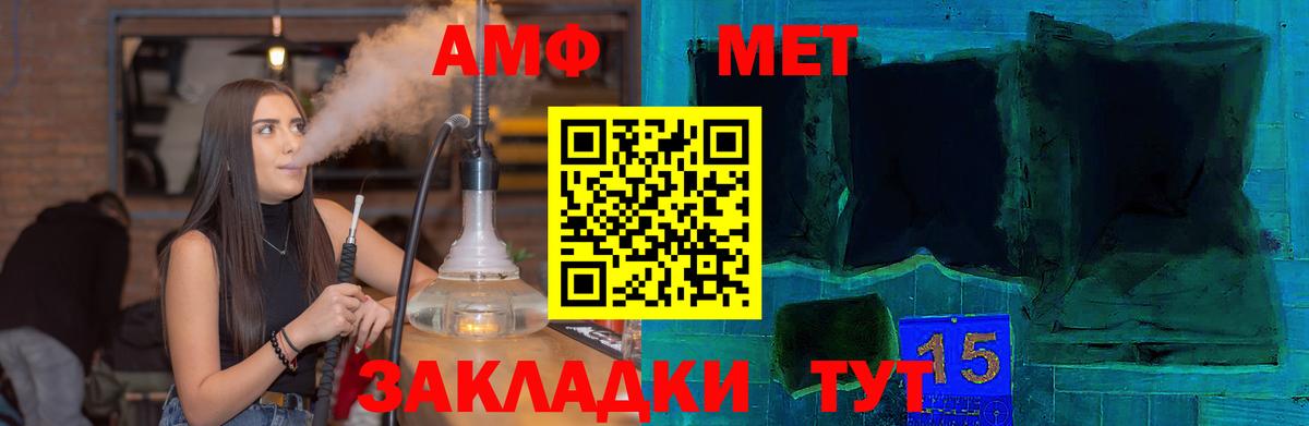 Amphetamine 97%  АМФ  АМФ  Дюртюли 