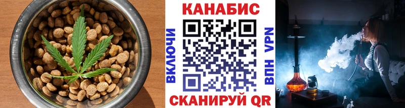 Печенье с ТГК марихуана  Дюртюли 
