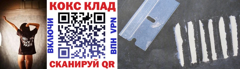 Cocaine Перу  закладка  Дюртюли 