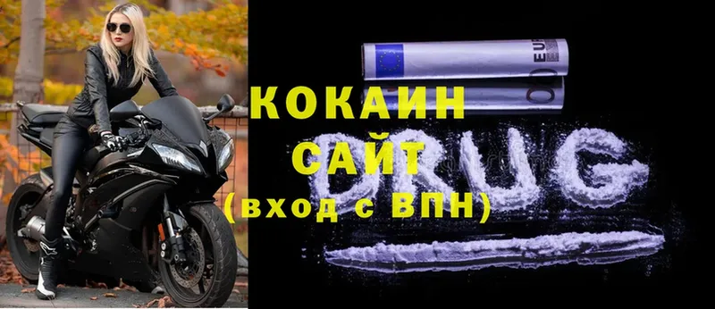 Cocaine Колумбийский Дюртюли