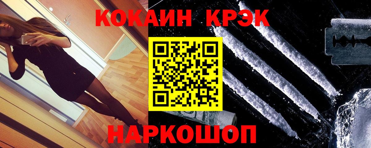 Cocaine Columbia  Кокаин Боливия  Вход с VPN  купить   Дюртюли 