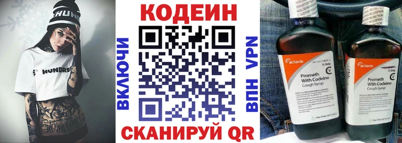 hydra рабочий сайт  Дюртюли  Кодеиновый сироп Lean Purple Drank 