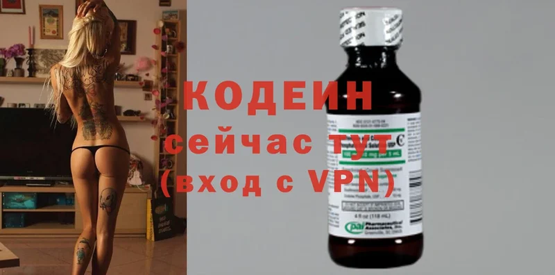 Кодеин Purple Drank  хочу   shop телеграм  Дюртюли 