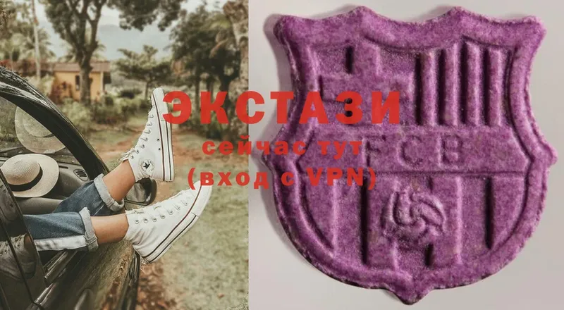 Ecstasy Дубай  наркошоп  Дюртюли 