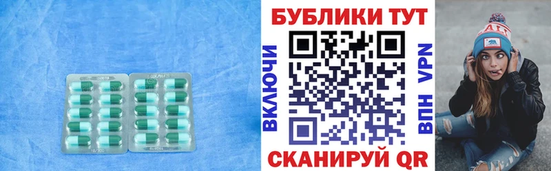 купить закладку  Дюртюли  OMG маркетплейс  Экстази 250 мг 