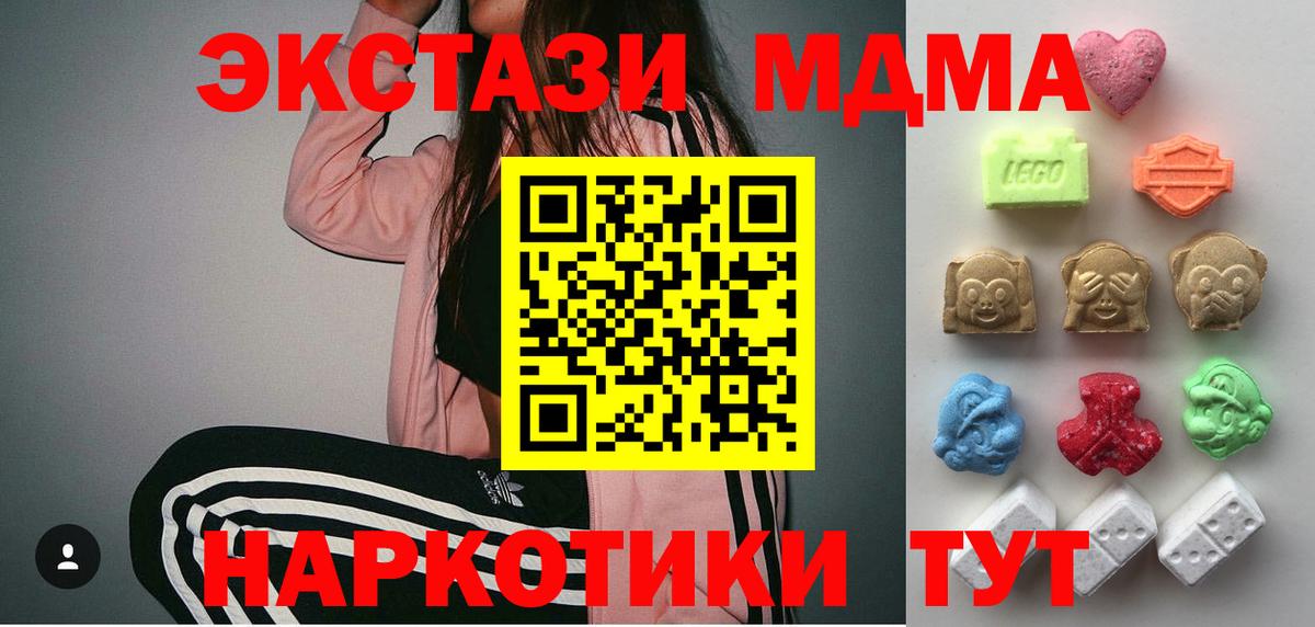 Дюртюли  ЭКСТАЗИ Cube  как найти наркотики  Экстази  Вход с VPN  площадка состав  Ecstasy DUBAI 