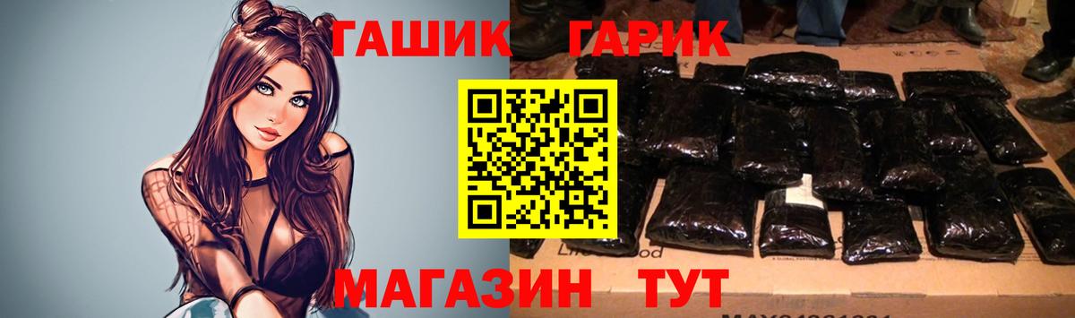 Дюртюли  ГАШ 40% ТГК  Вход с VPN  ГАШ 40% ТГК 