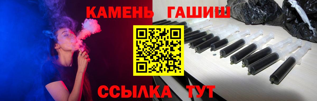 ГАШ хэш Дюртюли