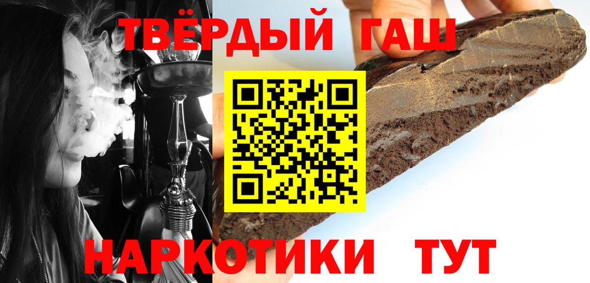 Гашиш 40% ТГК Дюртюли