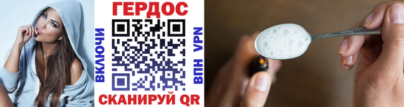 ГЕРОИН VHQ  Дюртюли 