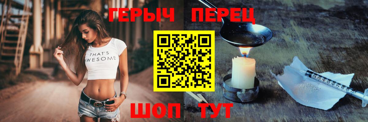 ГЕРОИН хмурый  ГЕРОИН  Дюртюли  Вход с VPN 