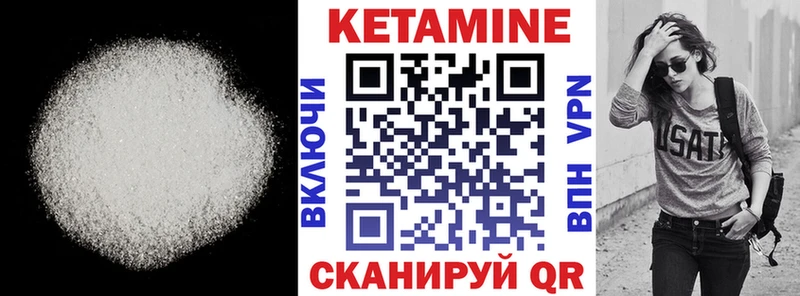 Кетамин VHQ гидра зеркало Дюртюли купить наркоту