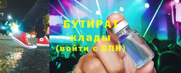 стафф Навашино
