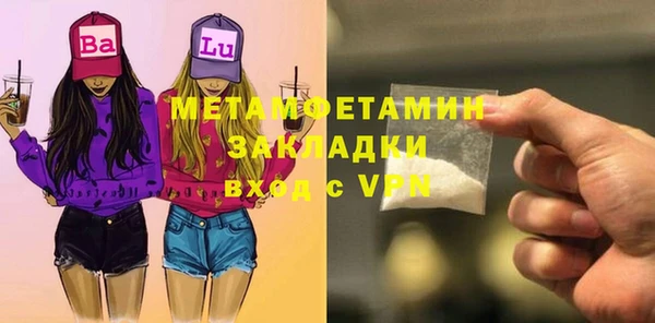 кокаин VHQ Надым