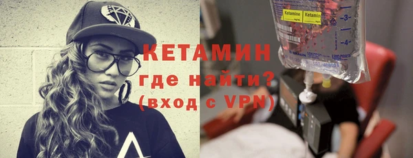 кокаин VHQ Надым