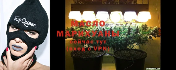 стафф Навашино