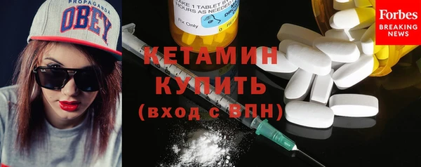 кокаин премиум Михайлов