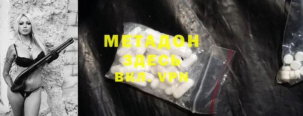 кристаллы Бабаево