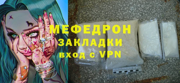 apvp Вязьма