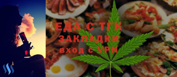 прущая мука Аша