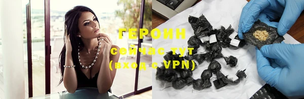 стафф Навашино