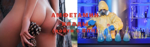 кокаин VHQ Надым