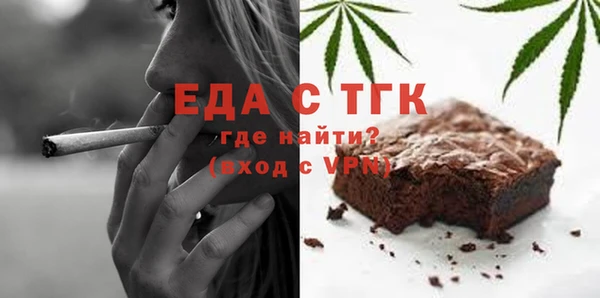 стафф Навашино