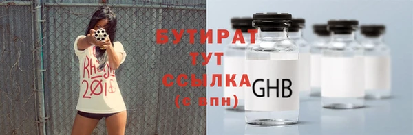 стафф Навашино