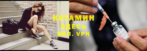 стафф Навашино
