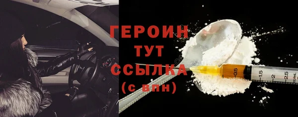 стафф Навашино