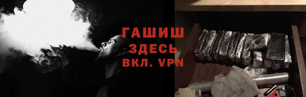 стафф Навашино