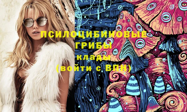 кристаллы Бабаево