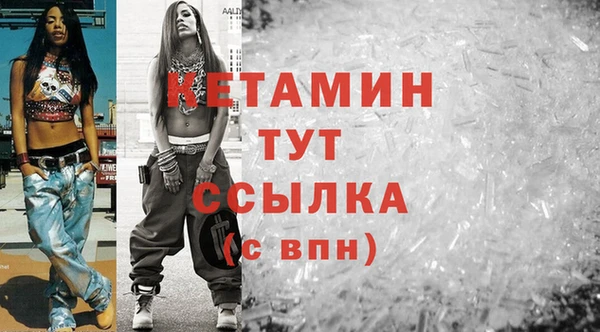 кокаин VHQ Надым