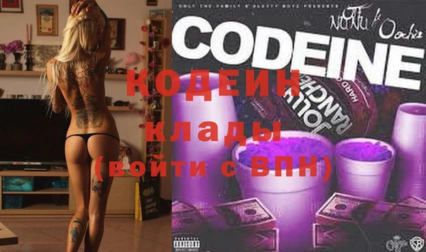 стафф Навашино