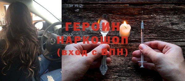 стафф Навашино