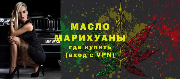 каннабис Ахтубинск