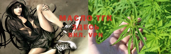 стафф Навашино