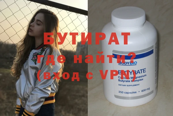 кокаин премиум Михайлов