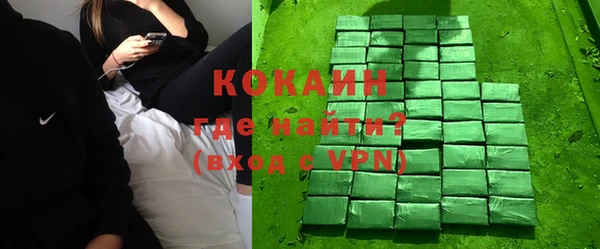 кокаин VHQ Надым