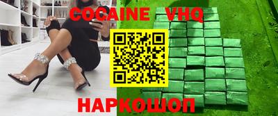 каннабис Бузулук