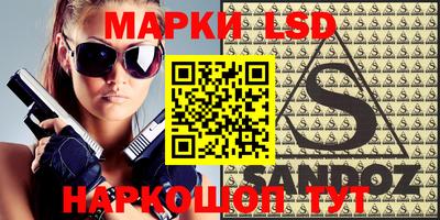 спайс Балаково