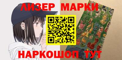 каннабис Бузулук