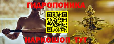 каннабис Бузулук