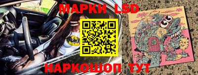 спайс Балаково