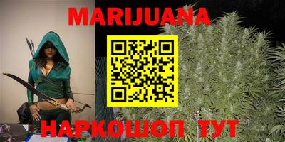 спайс Балаково