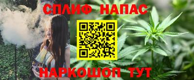 каннабис Бузулук