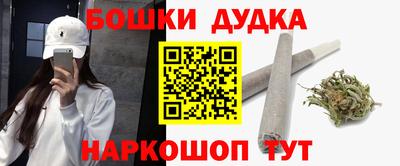 спайс Балаково